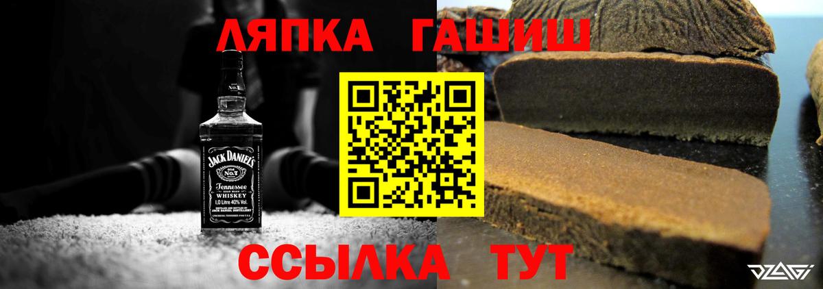 ГАШИШ 40% ТГК Димитровград