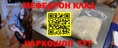 ALPHA-PVP Краснознаменск