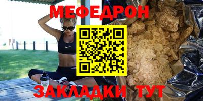 синтетический гашиш Краснодар