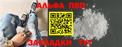 спайс Кулебаки