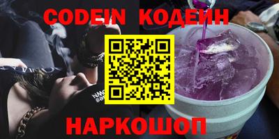 ALPHA-PVP Краснознаменск