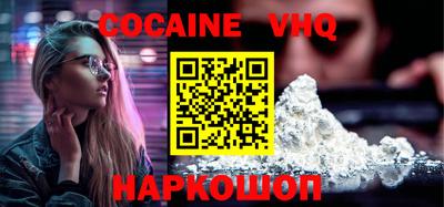 синтетический гашиш Краснодар