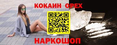 мефедрон мука Кунгур