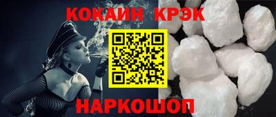 мефедрон мука Кунгур