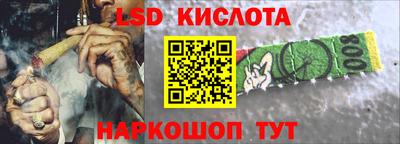 ALPHA-PVP Краснознаменск