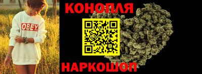 наркотики Краснокаменск