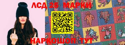 наркотики Краснокаменск