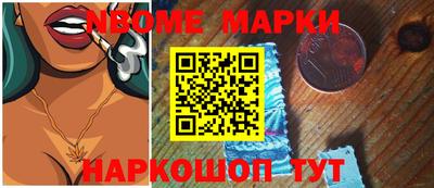 наркотики Краснокаменск