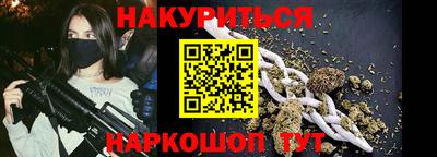 синтетический гашиш Краснодар