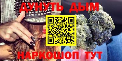 наркотики Краснокаменск