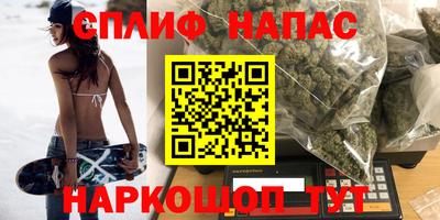 синтетический гашиш Краснодар