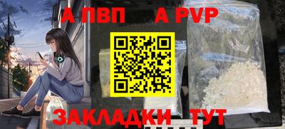 синтетический гашиш Краснодар