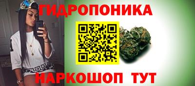 наркотики Краснокаменск