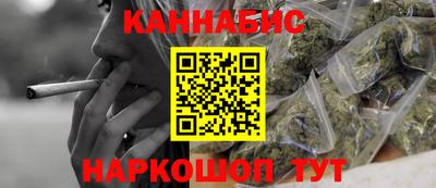 синтетический гашиш Краснодар