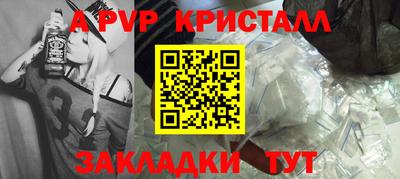 мефедрон мука Кунгур