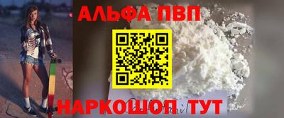 мефедрон мука Кунгур