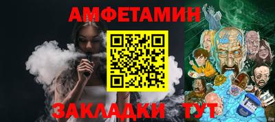наркотики Краснокаменск