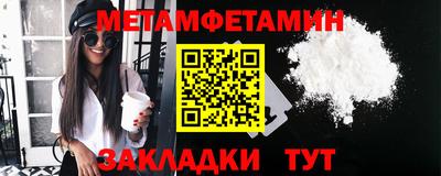 ALPHA-PVP Краснознаменск