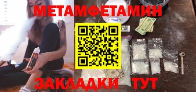 спайс Кулебаки