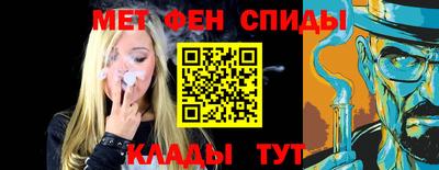 мефедрон мука Кунгур