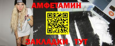 ALPHA-PVP Краснознаменск