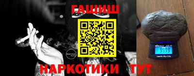 ALPHA-PVP Краснознаменск