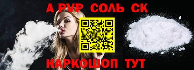 синтетический гашиш Краснодар
