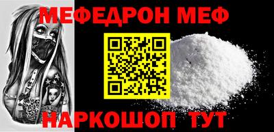 ALPHA-PVP Краснознаменск