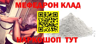 ALPHA-PVP Краснознаменск