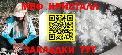 синтетический гашиш Краснодар