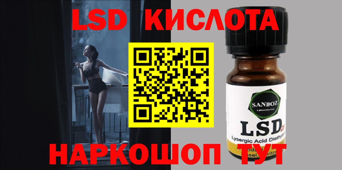 LSD-25 экстази кислота  ЛСД экстази кислота  Вход с VPN  Лсд 25 экстази  Димитровград 