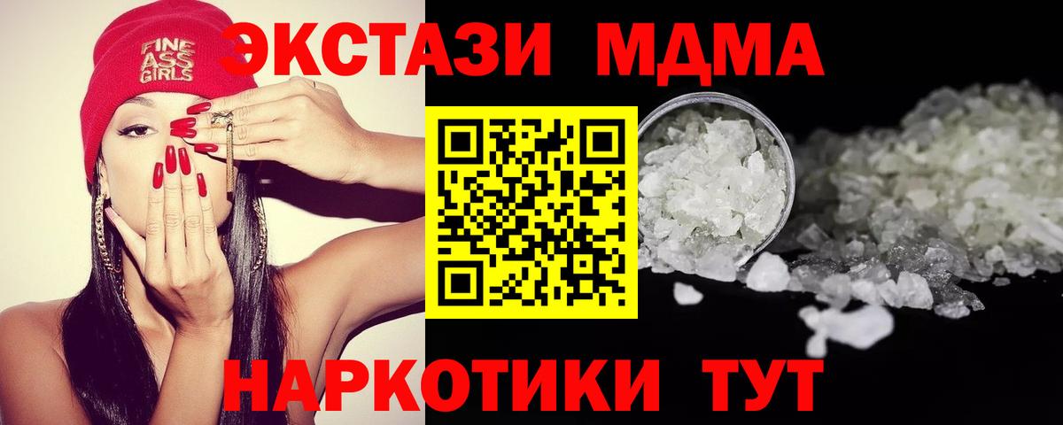 МДМА молли Димитровград