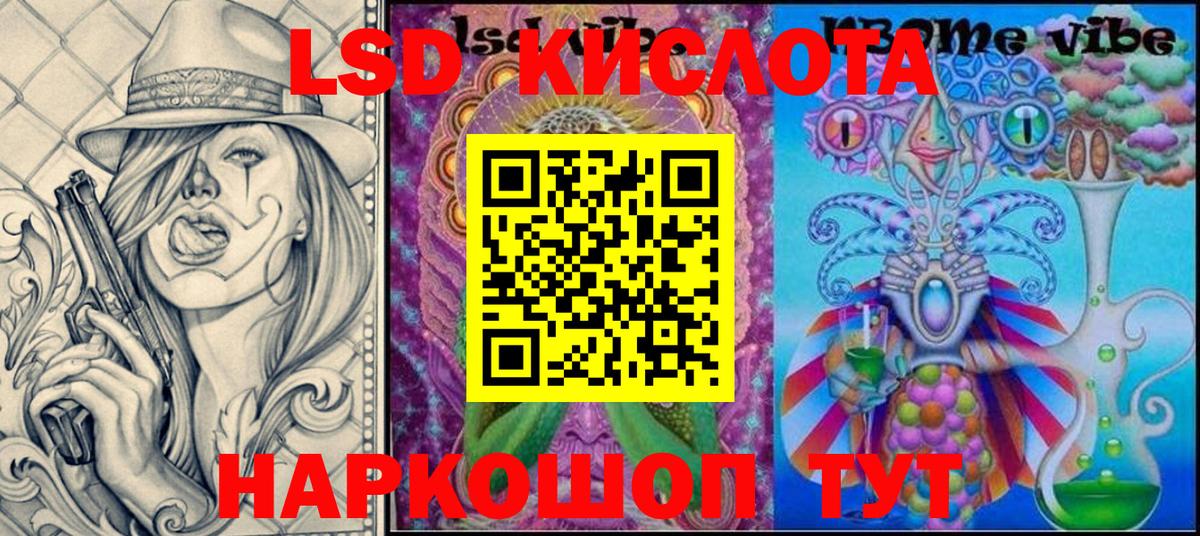 Димитровград  Марки 25I-NBOMe 1,5мг  Вход с VPN  Марки 25I-NBOMe 1,5мг 