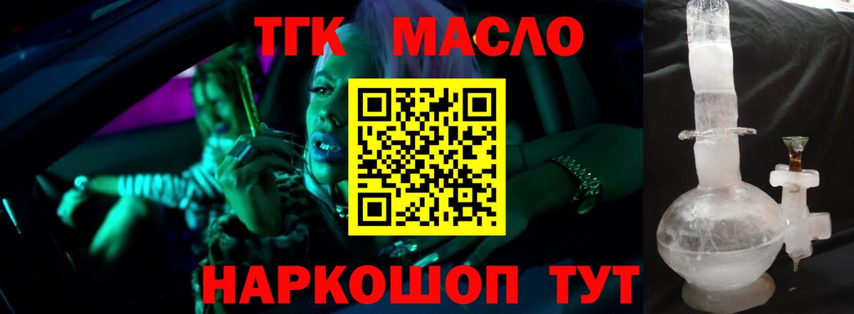 ТГК Wax Димитровград
