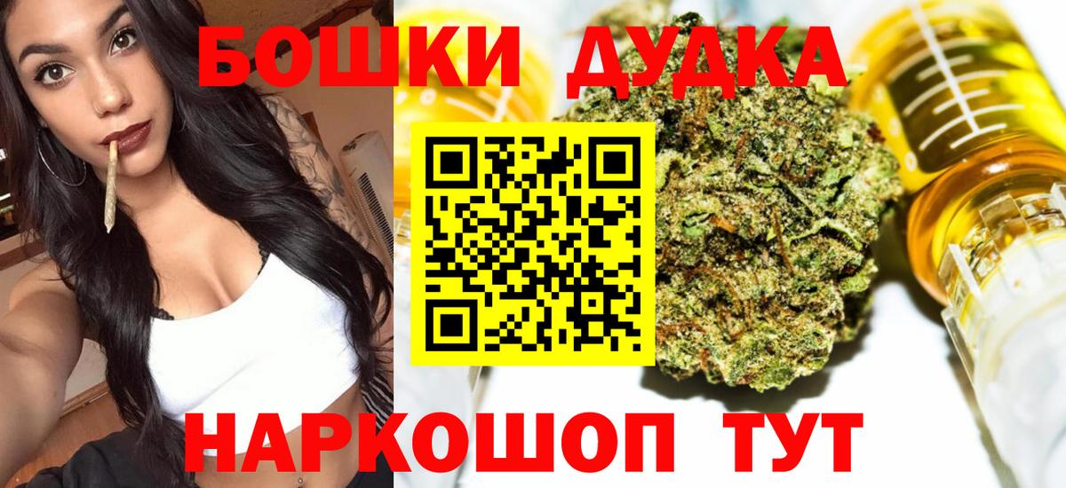 Канабис OG Kush  Бошки Шишки MAZAR  Димитровград  Вход с VPN  Шишки марихуана конопля 